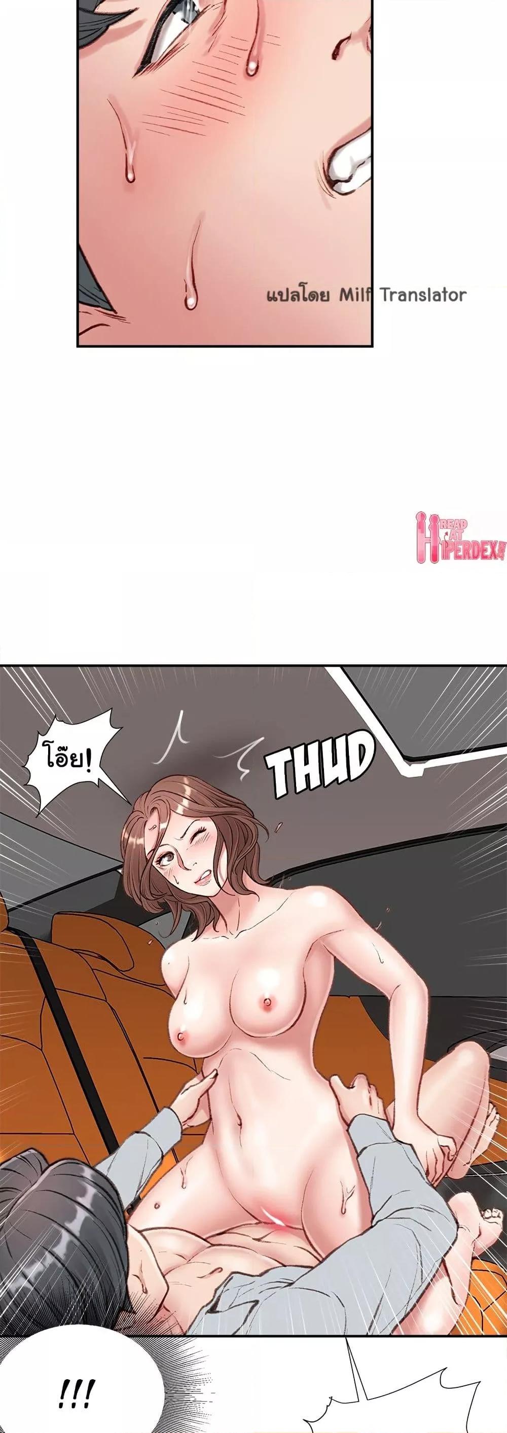 Doujin-Lc- อ่าน โดจิน มังฮวา เกาหลี ญี่ปุ่น จีน แปลไทย Distractions ตอนที่ 1 2 3 4 5 6 7 8 9 10 11 12 13 14 ฟรี ไม่มีโฆษณา อ่าน โดจิน Manhwa เกาหลี ญี่ปุ่น จีน เรามีครบ คัดมาให้เน้นๆ โดจิน 18+ รับประกันความฟินโดย  Doujin Lc