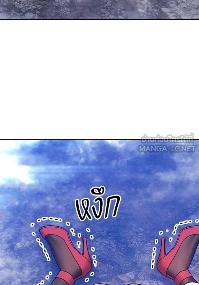 +99 ท่อนไม้ ตอนที่ 169 รูปที่ 10