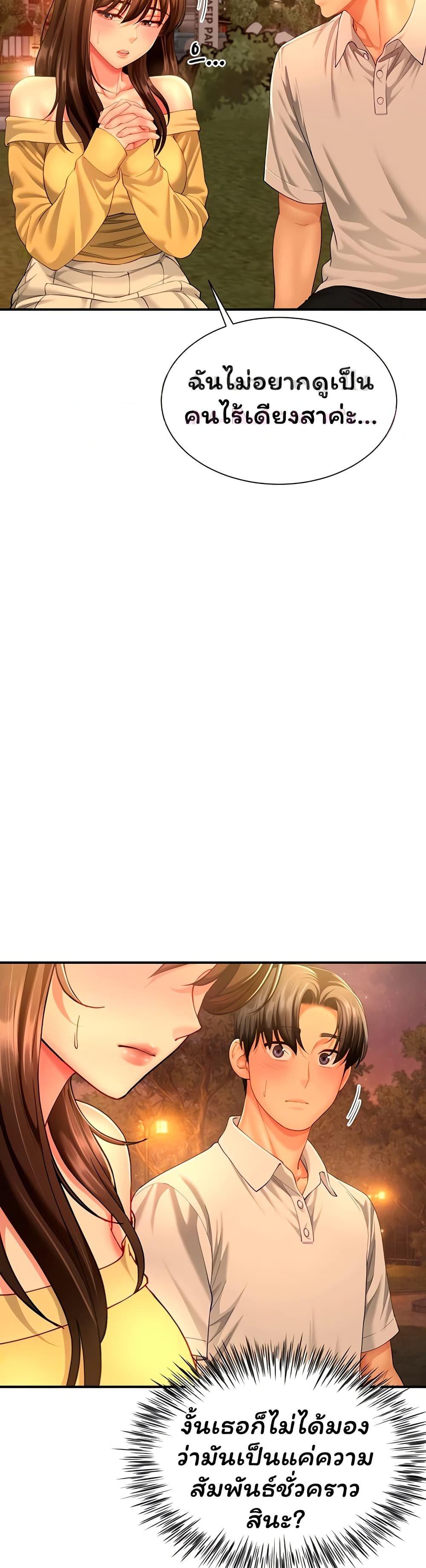 Doujin-Lc- อ่าน โดจิน มังฮวา เกาหลี ญี่ปุ่น จีน แปลไทย The Lovers Were ตอนที่ 1 2 3 4 5 6 7 8 9 10 11 12 13 14 ฟรี ไม่มีโฆษณา อ่าน โดจิน Manhwa เกาหลี ญี่ปุ่น จีน เรามีครบ คัดมาให้เน้นๆ โดจิน 18+ รับประกันความฟินโดย  Doujin Lc