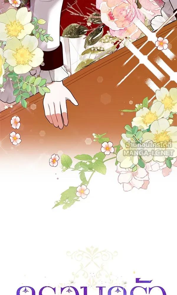 ครอบครัวผิดแผน ตอนที่ 8 รูปที่ 24