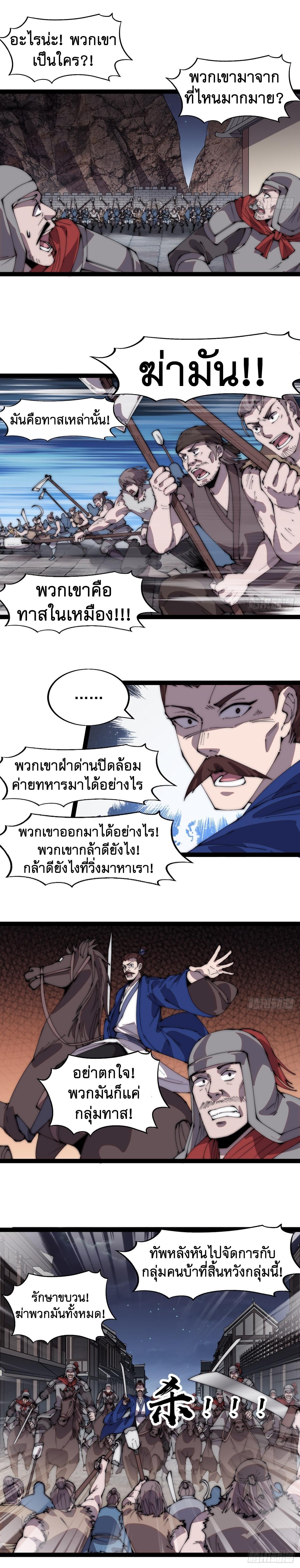 Manga-lc-com อ่านมังงะ อ่านการ์ตูน ออนไลน์ ฟรี It Starts With A Mountain ตอนที่ 1 2 3 4 5 6 7 8 9 10 11 12 13 14 ฟรี ไม่มีโฆษณา Manga-lc - อ่าน มังงะ อ่าน การ์ตูน ออนไลน์ อ่านมังงะ ฟรี