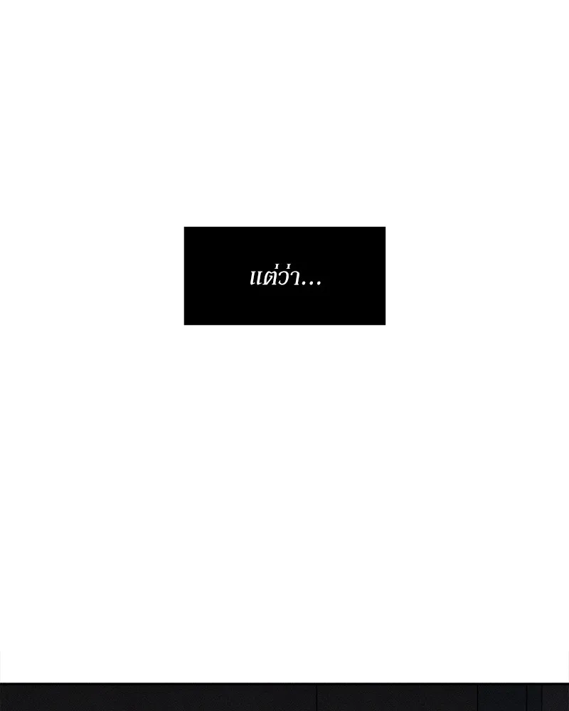 บุปผารุ่มราคะ ตอนที่ 51 รูปที่ 112