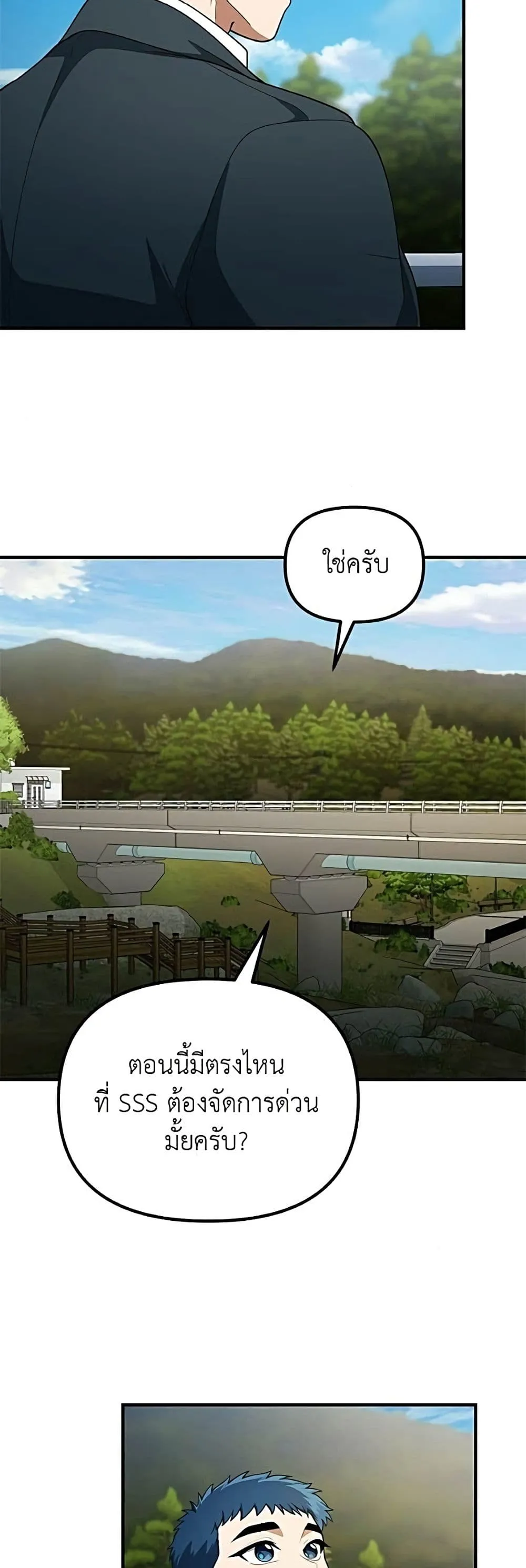 Manga-lc-com อ่านมังงะ อ่านการ์ตูน ออนไลน์ ฟรี The Genius Wants to be Ordinary! ตอนที่ 1 2 3 4 5 6 7 8 9 10 11 12 13 14 ฟรี ไม่มีโฆษณา Manga-lc - อ่าน มังงะ อ่าน การ์ตูน ออนไลน์ อ่านมังงะ ฟรี