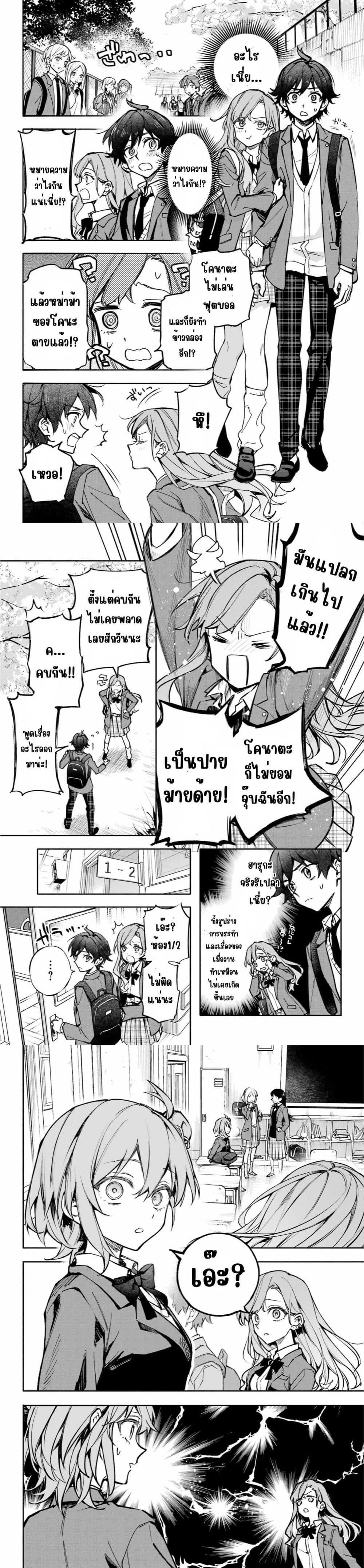 Manga-lc-com อ่านมังงะ อ่านการ์ตูน ออนไลน์ ฟรี Yaeno Haruka wa 8-nin Iru!! ตอนที่ 1 2 3 4 5 6 7 8 9 10 11 12 13 14 ฟรี ไม่มีโฆษณา Manga-lc - อ่าน มังงะ อ่าน การ์ตูน ออนไลน์ อ่านมังงะ ฟรี