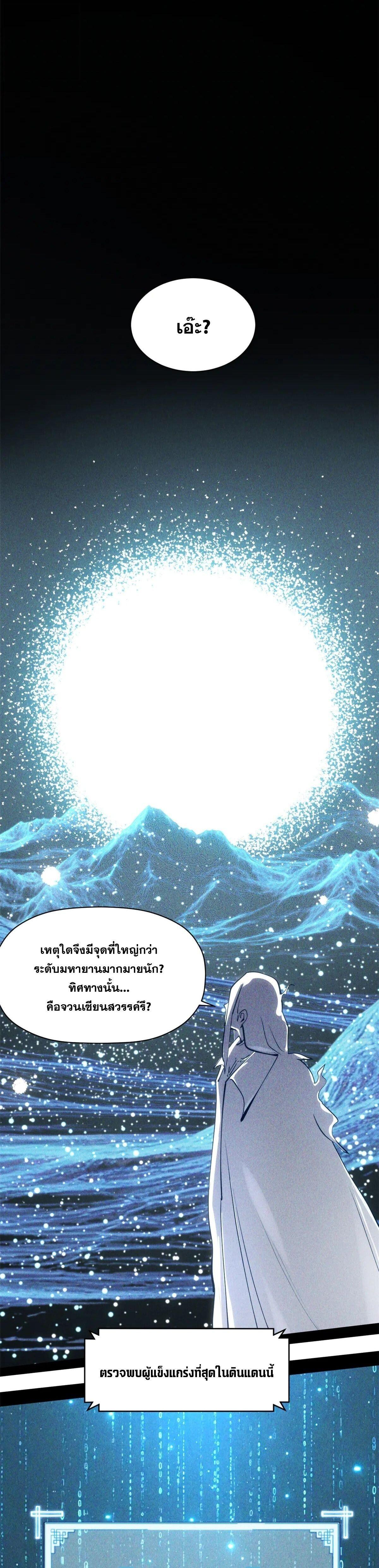 Manga-lc-com อ่านมังงะ อ่านการ์ตูน ออนไลน์ ฟรี Top Tier Providence ตอนที่ 1 2 3 4 5 6 7 8 9 10 11 12 13 14 ฟรี ไม่มีโฆษณา Manga-lc - อ่าน มังงะ อ่าน การ์ตูน ออนไลน์ อ่านมังงะ ฟรี