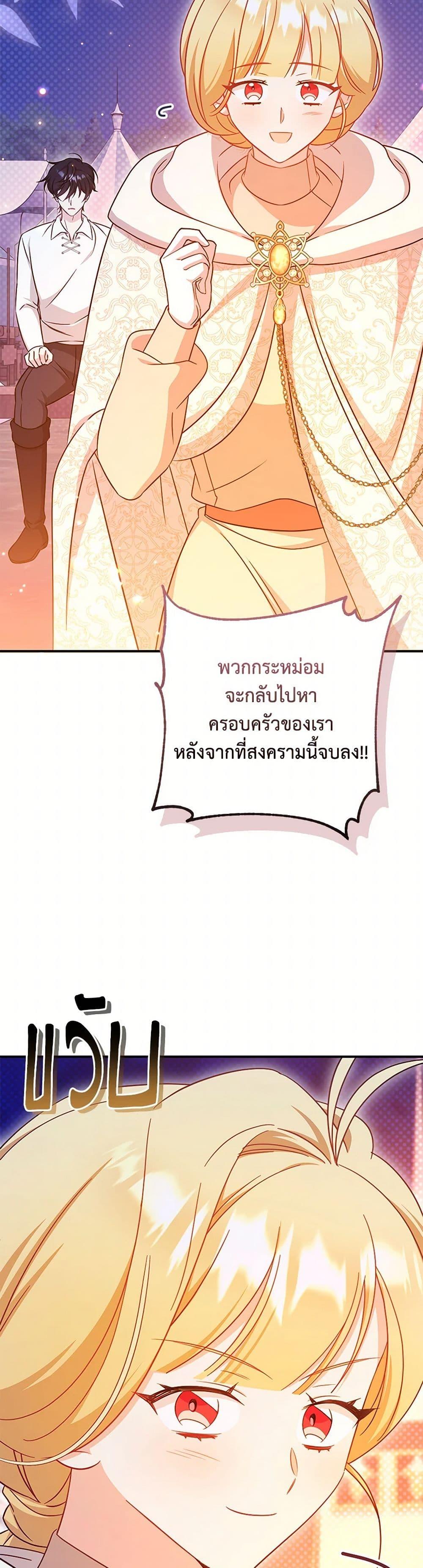 Manga-lc-com อ่านมังงะ อ่านการ์ตูน ออนไลน์ ฟรี Baby Pharmacist Princess ตอนที่ 1 2 3 4 5 6 7 8 9 10 11 12 13 14 ฟรี ไม่มีโฆษณา Manga-lc - อ่าน มังงะ อ่าน การ์ตูน ออนไลน์ อ่านมังงะ ฟรี