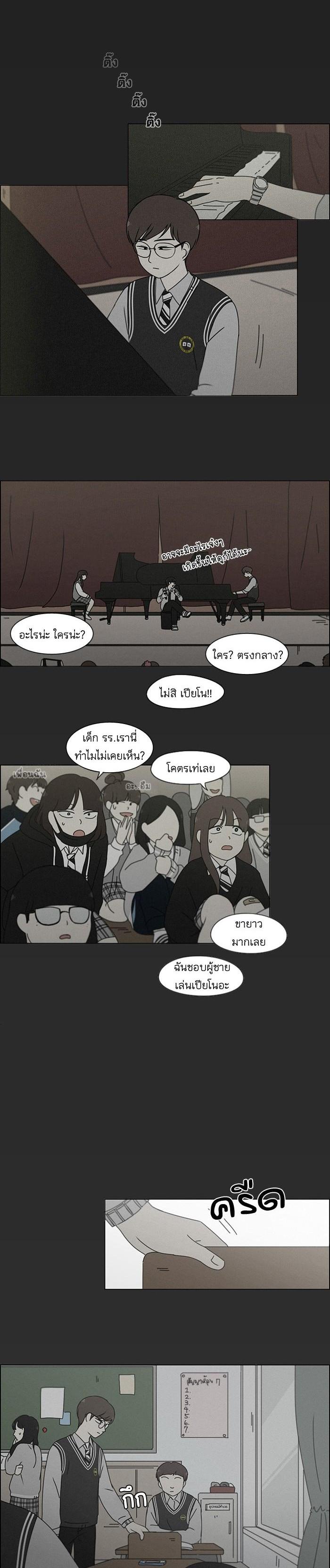 Manga-lc-com อ่านมังงะ อ่านการ์ตูน ออนไลน์ ฟรี Love Revolution รักนี้ต้องปฏิวัติ ตอนที่ 1 2 3 4 5 6 7 8 9 10 11 12 13 14 ฟรี ไม่มีโฆษณา Manga-lc - อ่าน มังงะ อ่าน การ์ตูน ออนไลน์ อ่านมังงะ ฟรี