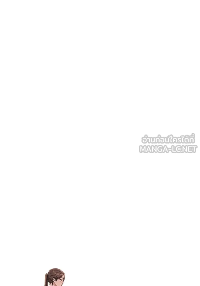 ความรักของอิซอบ ตอนที่ 25 รูปที่ 120