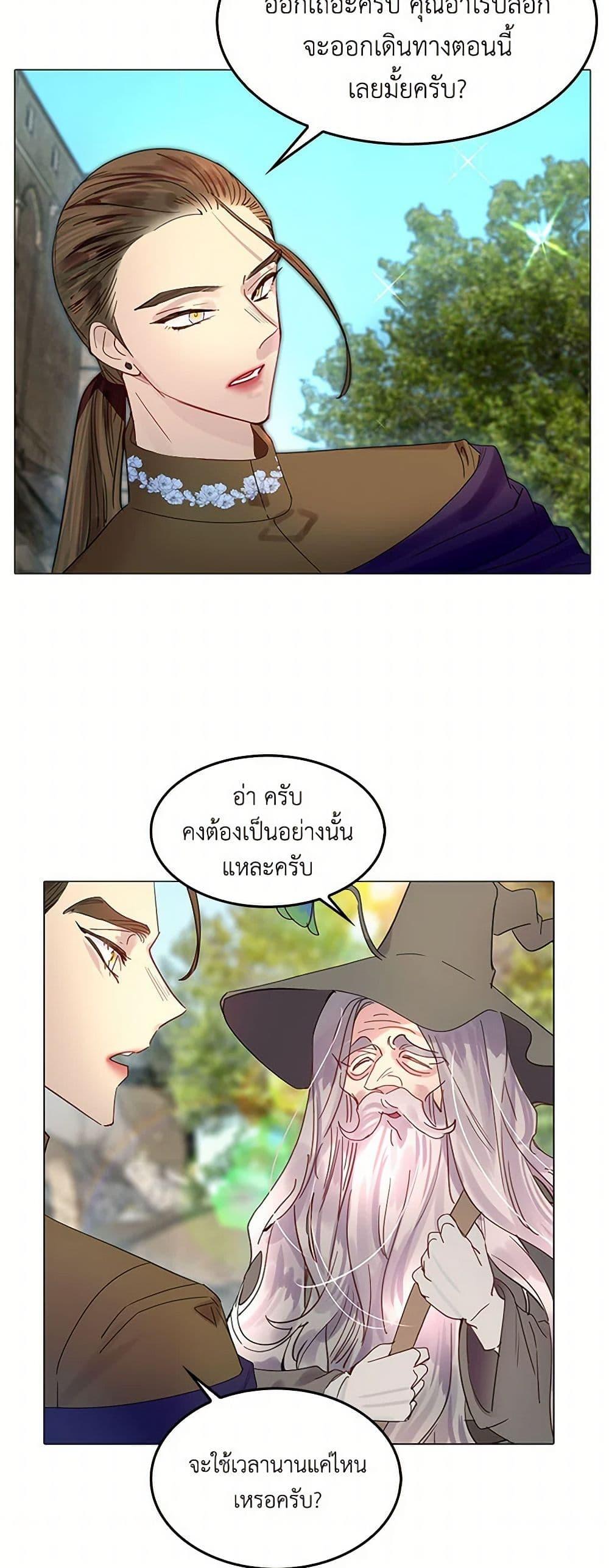 Manga-lc-com อ่านมังงะ อ่านการ์ตูน ออนไลน์ ฟรี Miss Not-So Sidekick ตอนที่ 1 2 3 4 5 6 7 8 9 10 11 12 13 14 ฟรี ไม่มีโฆษณา Manga-lc - อ่าน มังงะ อ่าน การ์ตูน ออนไลน์ อ่านมังงะ ฟรี