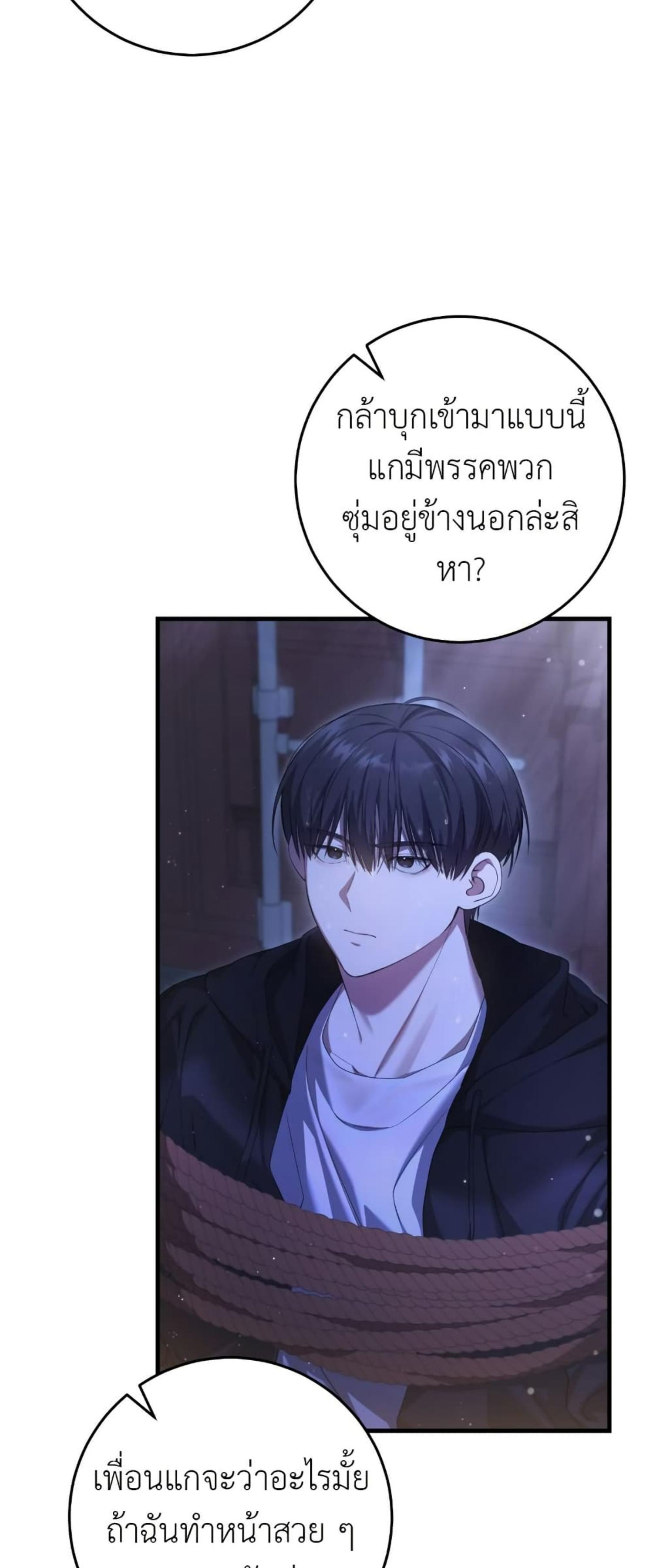 Manga-lc-com อ่านมังงะ อ่านการ์ตูน ออนไลน์ ฟรี The Hunter Wants to Live Quietly ตอนที่ 1 2 3 4 5 6 7 8 9 10 11 12 13 14 ฟรี ไม่มีโฆษณา Manga-lc - อ่าน มังงะ อ่าน การ์ตูน ออนไลน์ อ่านมังงะ ฟรี