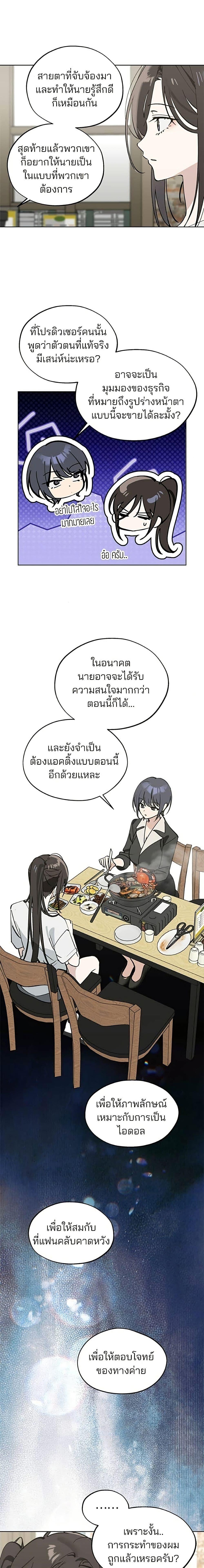 Manga-lc-com อ่านมังงะ อ่านการ์ตูน ออนไลน์ ฟรี Today’s Han Yoil is a Woman ตอนที่ 1 2 3 4 5 6 7 8 9 10 11 12 13 14 ฟรี ไม่มีโฆษณา Manga-lc - อ่าน มังงะ อ่าน การ์ตูน ออนไลน์ อ่านมังงะ ฟรี