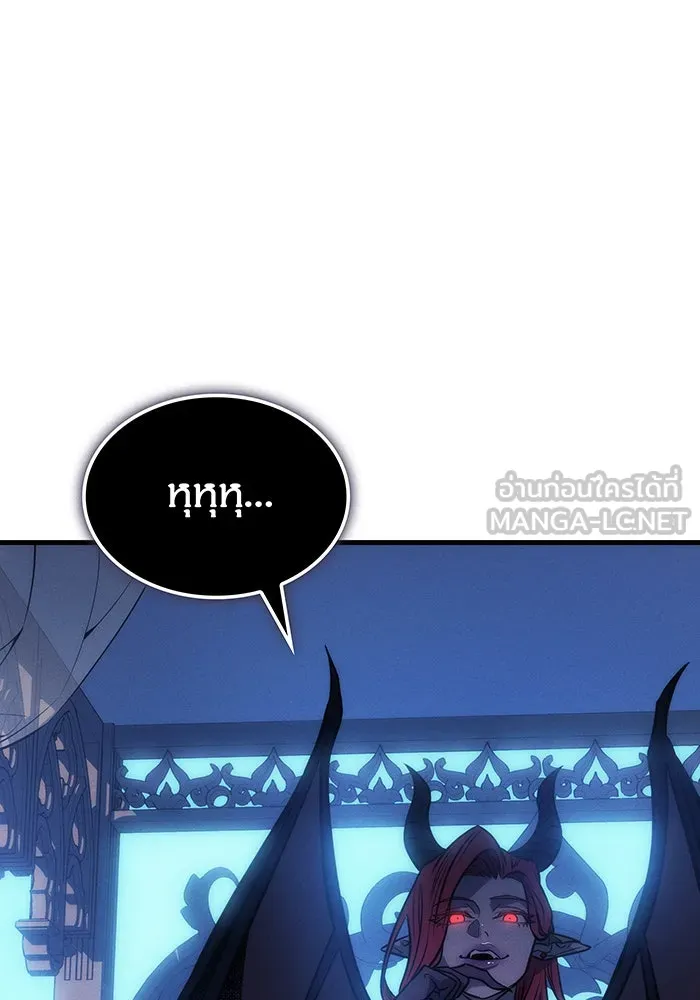 เกิดใหม่พร้อมพลังแห่งราชัน ตอนที่ 39 รูปที่ 156