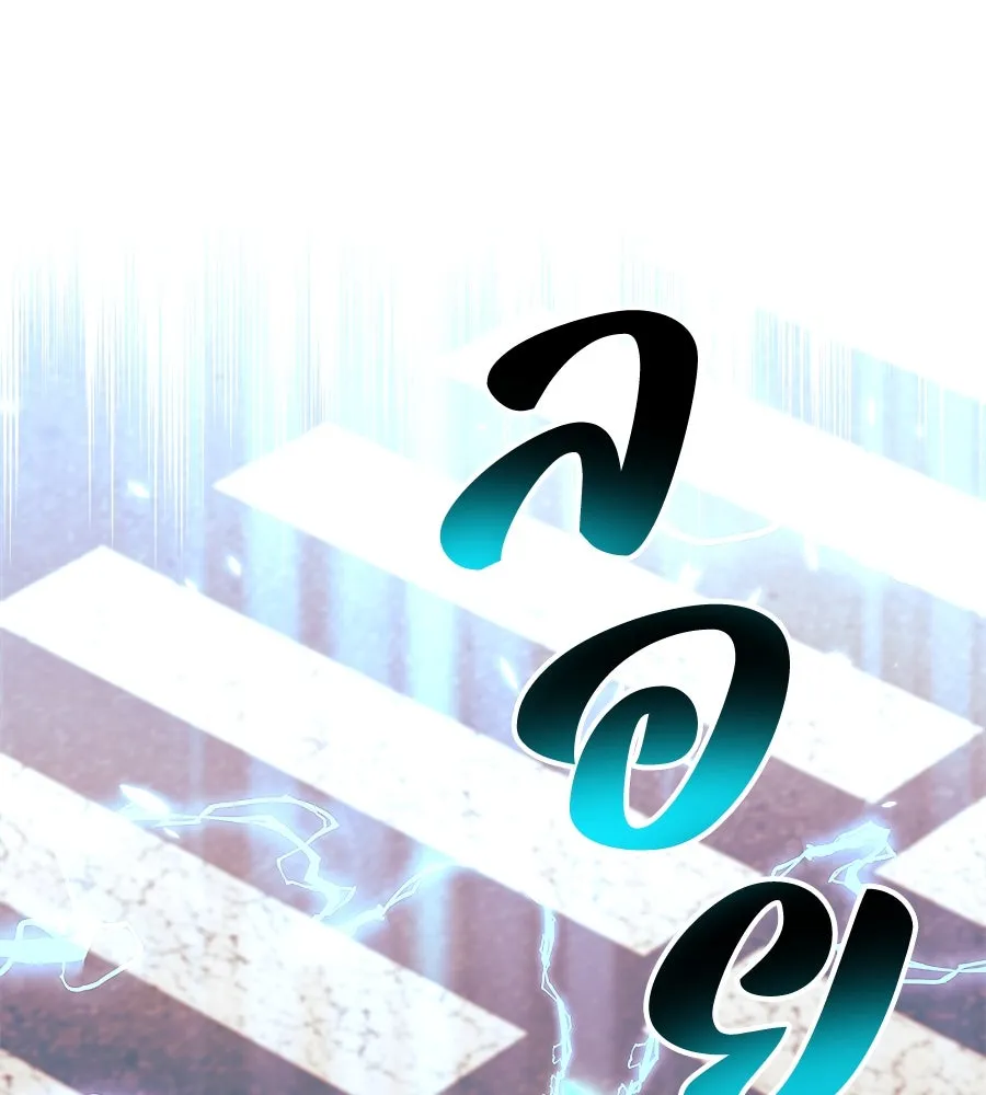 สัปดาห์นี้งดอัปตอนใหม่ ตอนที่ 111 รูปที่ 44