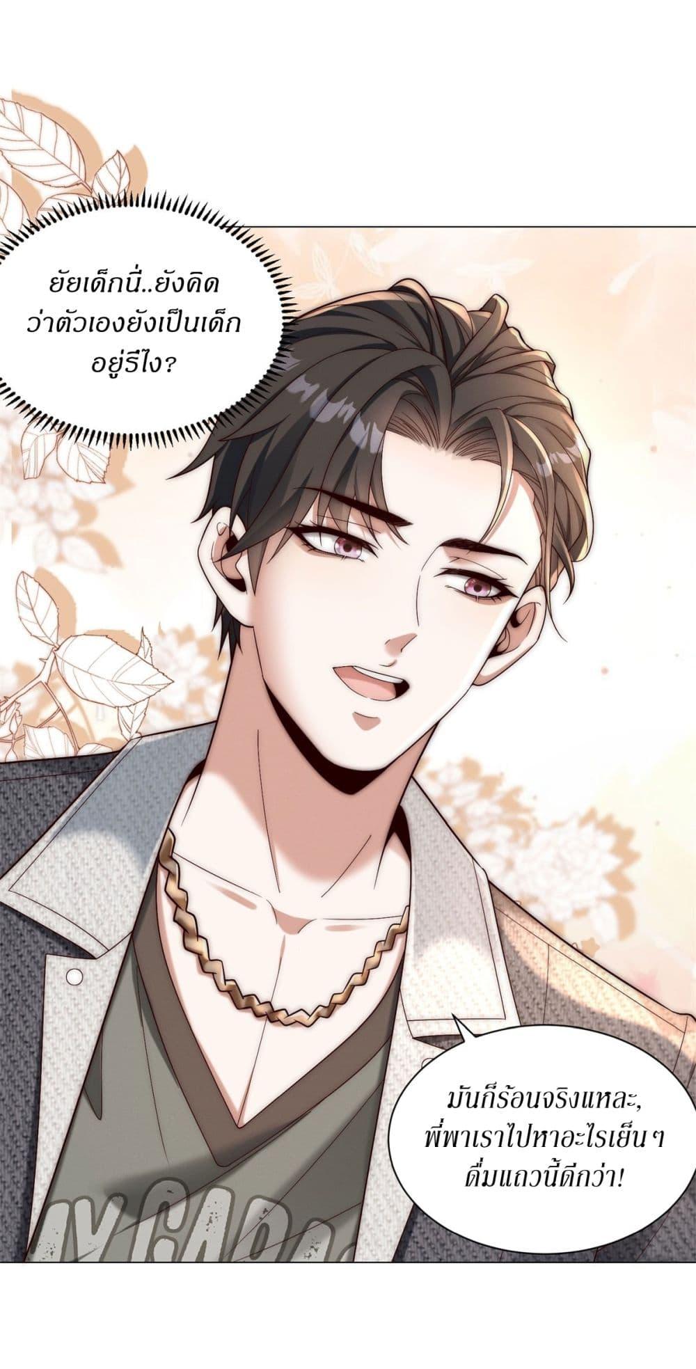 Manga-lc-com อ่านมังงะ อ่านการ์ตูน ออนไลน์ ฟรี Dominating With the Price Collapse System ตอนที่ 1 2 3 4 5 6 7 8 9 10 11 12 13 14 ฟรี ไม่มีโฆษณา Manga-lc - อ่าน มังงะ อ่าน การ์ตูน ออนไลน์ อ่านมังงะ ฟรี