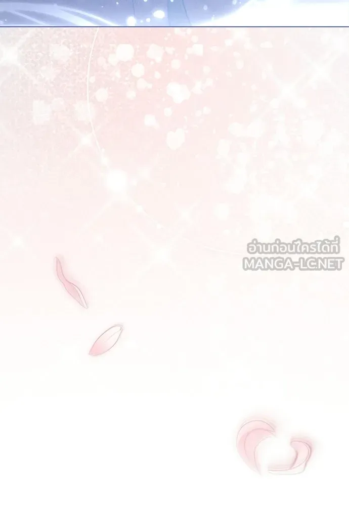 ลูกสาวตัวปลอมของท่านดยุก ตอนที่ 49 (ครึ่งหลัง) รูปที่ 75