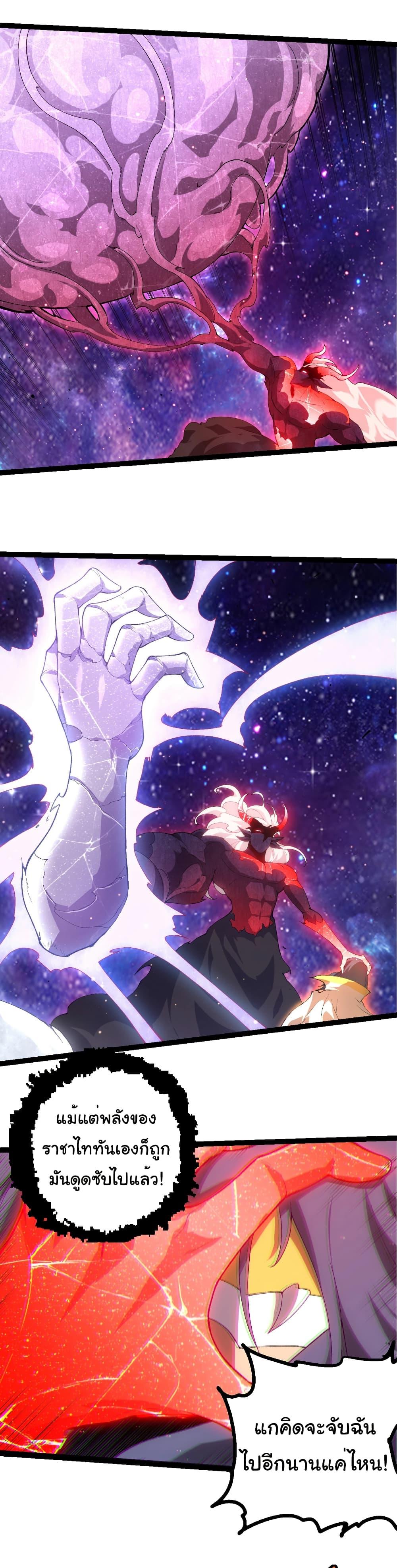 Manga-lc-com อ่านมังงะ อ่านการ์ตูน ออนไลน์ ฟรี Evolution from the Big Tree ตอนที่ 1 2 3 4 5 6 7 8 9 10 11 12 13 14 ฟรี ไม่มีโฆษณา Manga-lc - อ่าน มังงะ อ่าน การ์ตูน ออนไลน์ อ่านมังงะ ฟรี