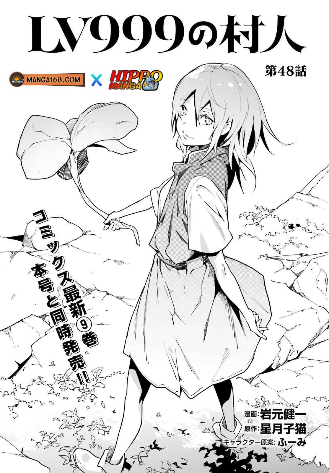 Manga-lc-com อ่านมังงะ อ่านการ์ตูน ออนไลน์ ฟรี Lv999 no Murabito ชาวบ้าน LV999 ตอนที่ 1 2 3 4 5 6 7 8 9 10 11 12 13 14 ฟรี ไม่มีโฆษณา Manga-lc - อ่าน มังงะ อ่าน การ์ตูน ออนไลน์ อ่านมังงะ ฟรี