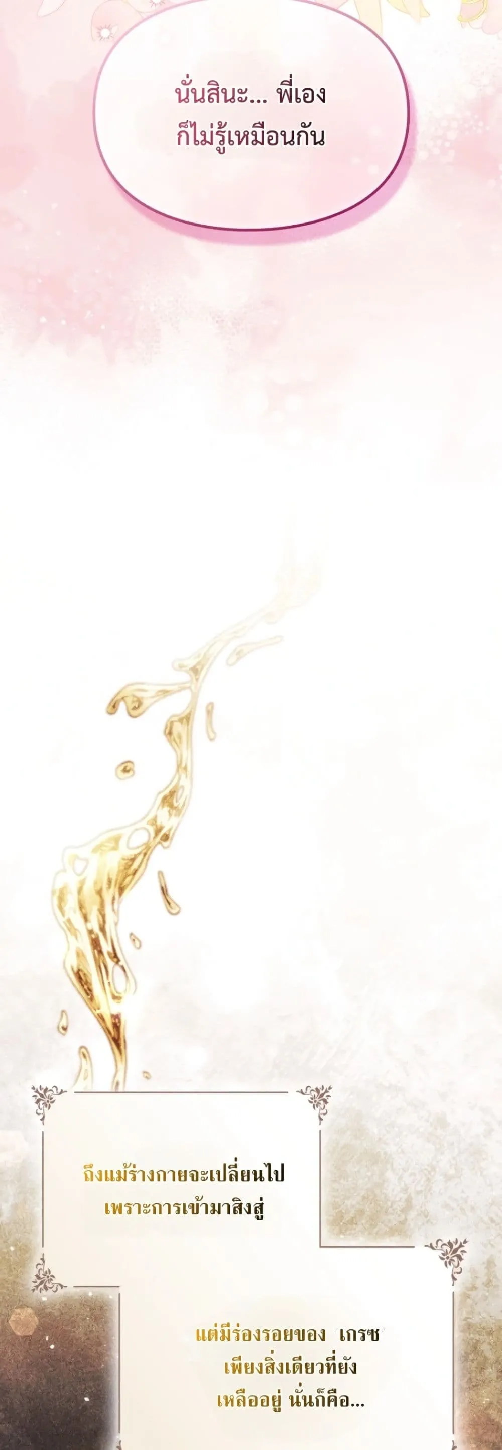 Manga-lc-com อ่านมังงะ อ่านการ์ตูน ออนไลน์ ฟรี Time Healer Ceres ตอนที่ 1 2 3 4 5 6 7 8 9 10 11 12 13 14 ฟรี ไม่มีโฆษณา Manga-lc - อ่าน มังงะ อ่าน การ์ตูน ออนไลน์ อ่านมังงะ ฟรี