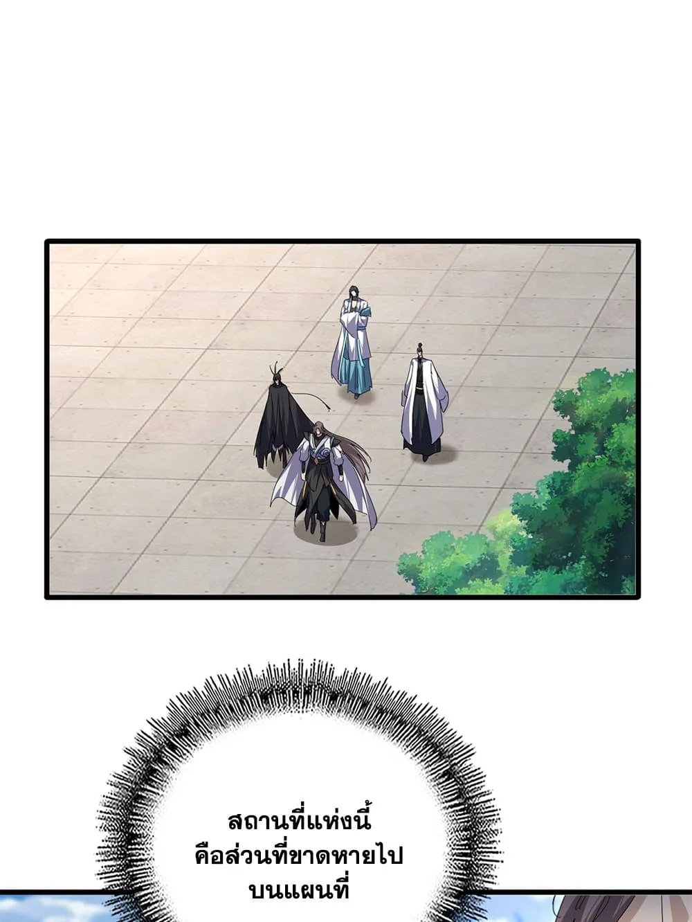 Manga-lc-com อ่านมังงะ อ่านการ์ตูน ออนไลน์ ฟรี Magic Emperor ตอนที่ 1 2 3 4 5 6 7 8 9 10 11 12 13 14 ฟรี ไม่มีโฆษณา Manga-lc - อ่าน มังงะ อ่าน การ์ตูน ออนไลน์ อ่านมังงะ ฟรี