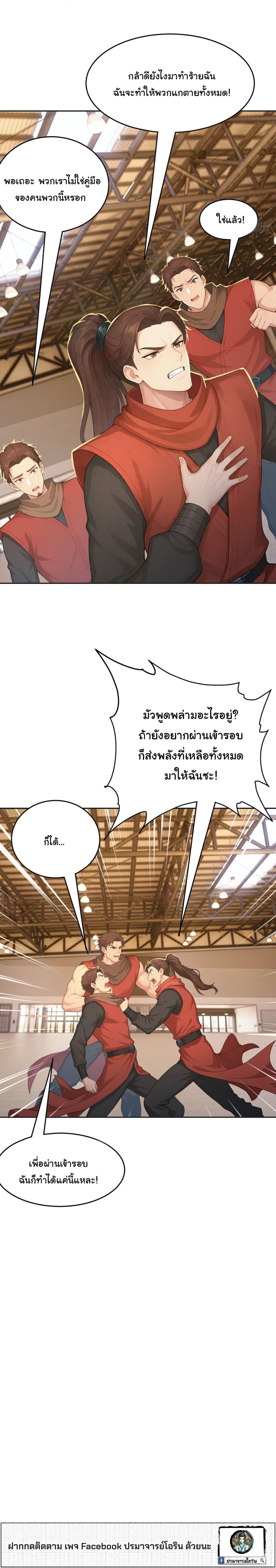 Manga-lc-com อ่านมังงะ อ่านการ์ตูน ออนไลน์ ฟรี Primordial Ten Fiends Others Tame Beasts, I Tame Beast Girls ตอนที่ 1 2 3 4 5 6 7 8 9 10 11 12 13 14 ฟรี ไม่มีโฆษณา Manga-lc - อ่าน มังงะ อ่าน การ์ตูน ออนไลน์ อ่านมังงะ ฟรี