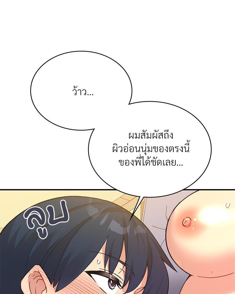 Doujin-Lc- อ่าน โดจิน มังฮวา เกาหลี ญี่ปุ่น จีน แปลไทย แอปทะลวงรัก ตอนที่ 1 2 3 4 5 6 7 8 9 10 11 12 13 14 ฟรี ไม่มีโฆษณา อ่าน โดจิน Manhwa เกาหลี ญี่ปุ่น จีน เรามีครบ คัดมาให้เน้นๆ โดจิน 18+ รับประกันความฟินโดย  Doujin Lc