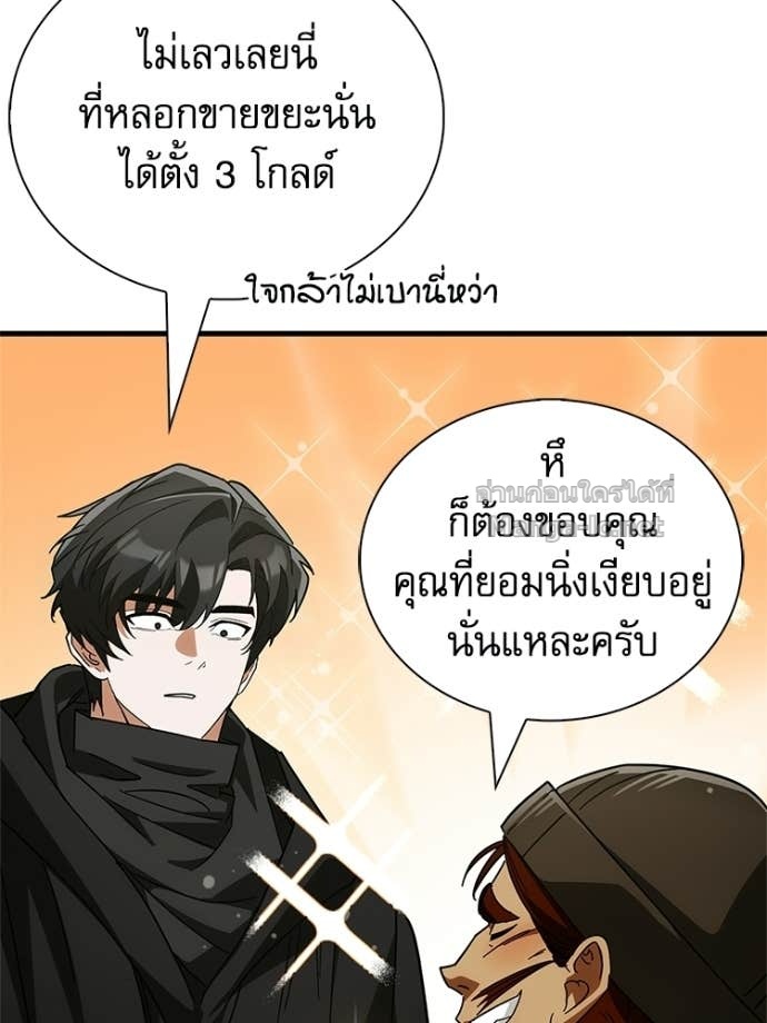 Doujin-Lc- อ่าน โดจิน มังฮวา เกาหลี ญี่ปุ่น จีน แปลไทย หยุดนะจอมมาร ฮีโร่ล้อมไว้หมดแล้ว ตอนที่ 1 2 3 4 5 6 7 8 9 10 11 12 13 14 ฟรี ไม่มีโฆษณา อ่าน โดจิน Manhwa เกาหลี ญี่ปุ่น จีน เรามีครบ คัดมาให้เน้นๆ โดจิน 18+ รับประกันความฟินโดย Doujin Lc