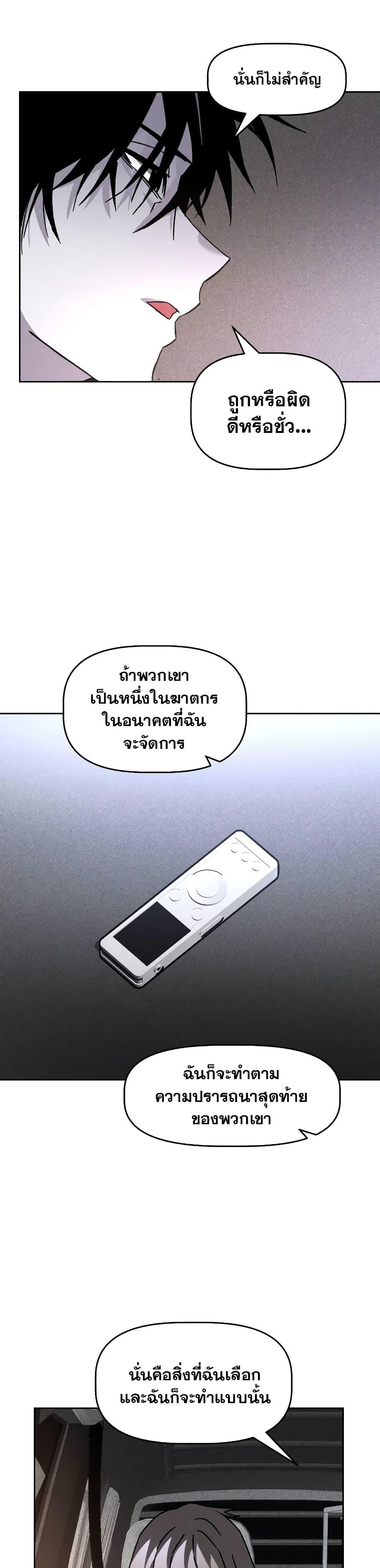 Manga-lc-com อ่านมังงะ อ่านการ์ตูน ออนไลน์ ฟรี The Murderer ตอนที่ 1 2 3 4 5 6 7 8 9 10 11 12 13 14 ฟรี ไม่มีโฆษณา Manga-lc - อ่าน มังงะ อ่าน การ์ตูน ออนไลน์ อ่านมังงะ ฟรี