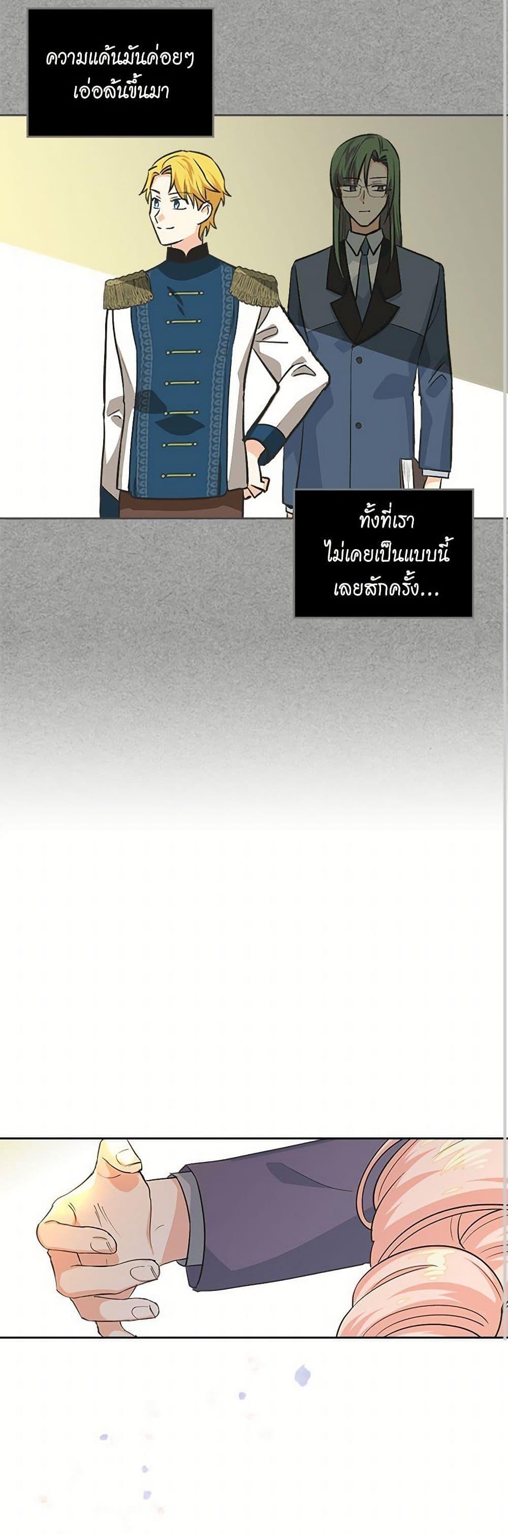 Manga-lc-com อ่านมังงะ อ่านการ์ตูน ออนไลน์ ฟรี The Antagonist’s Pet ตอนที่ 1 2 3 4 5 6 7 8 9 10 11 12 13 14 ฟรี ไม่มีโฆษณา Manga-lc - อ่าน มังงะ อ่าน การ์ตูน ออนไลน์ อ่านมังงะ ฟรี