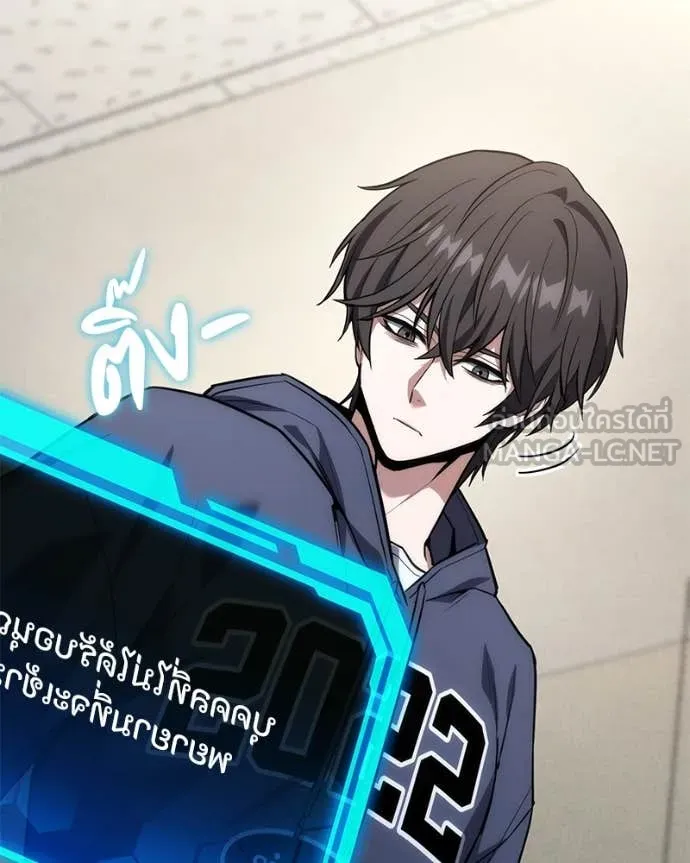 โทษที พื้นที่นี้ ตอนที่ 41 รูปที่ 43