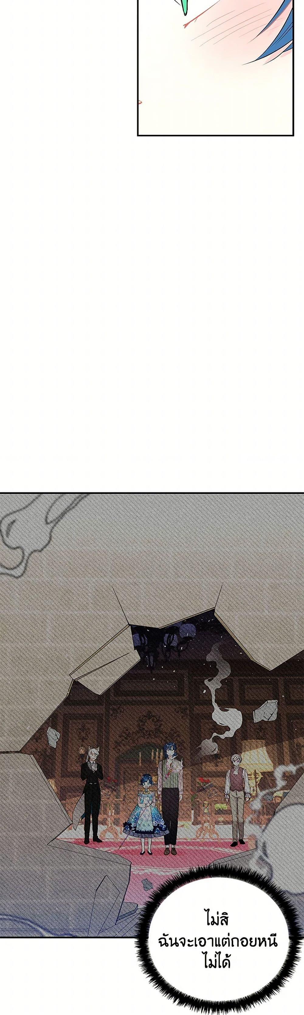 Manga-lc-com อ่านมังงะ อ่านการ์ตูน ออนไลน์ ฟรี Daughter of the Archmage ตอนที่ 1 2 3 4 5 6 7 8 9 10 11 12 13 14 ฟรี ไม่มีโฆษณา Manga-lc - อ่าน มังงะ อ่าน การ์ตูน ออนไลน์ อ่านมังงะ ฟรี