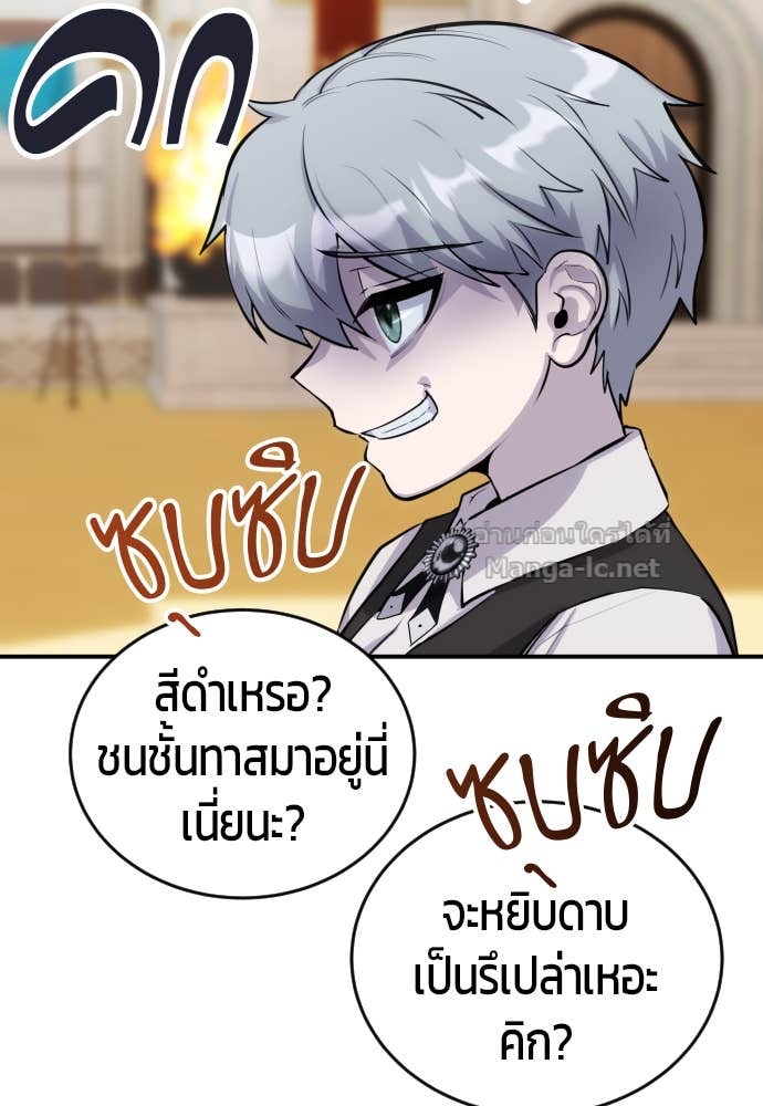 Doujin-Lc- อ่าน โดจิน มังฮวา เกาหลี ญี่ปุ่น จีน แปลไทย แกร่งเกินผู้กล้า แต่ซ่าไม่ได้ ตอนที่ 1 2 3 4 5 6 7 8 9 10 11 12 13 14 ฟรี ไม่มีโฆษณา อ่าน โดจิน Manhwa เกาหลี ญี่ปุ่น จีน เรามีครบ คัดมาให้เน้นๆ โดจิน 18+ รับประกันความฟินโดย Doujin Lc