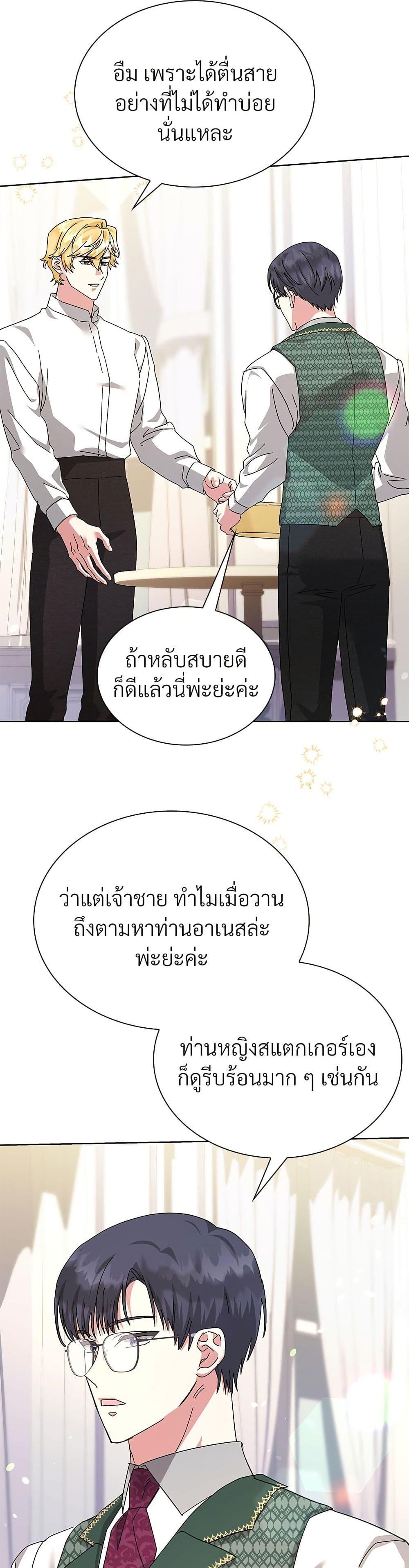 Manga-lc-com อ่านมังงะ อ่านการ์ตูน ออนไลน์ ฟรี The Return of the Ex-Wife ตอนที่ 1 2 3 4 5 6 7 8 9 10 11 12 13 14 ฟรี ไม่มีโฆษณา Manga-lc - อ่าน มังงะ อ่าน การ์ตูน ออนไลน์ อ่านมังงะ ฟรี