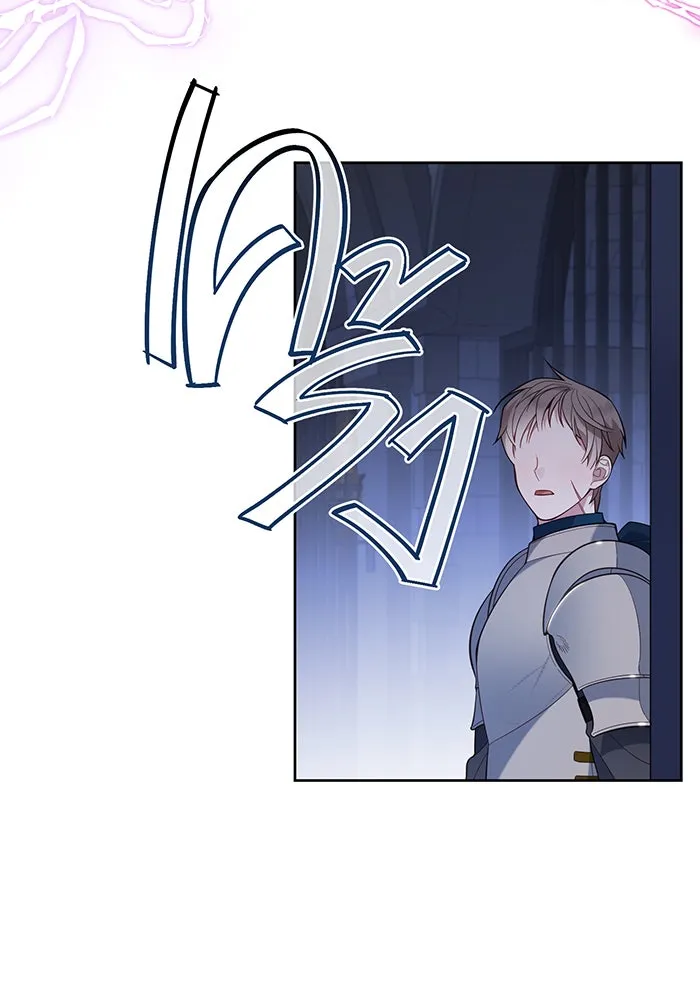 หนูน้อยทรราช ตอนที่ 12 รูปที่ 59