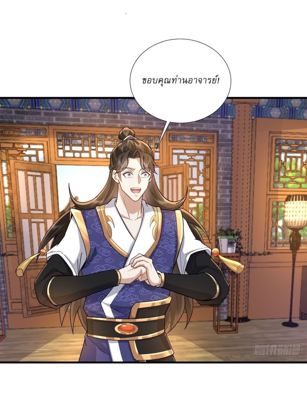 Manga-lc-com อ่านมังงะ อ่านการ์ตูน ออนไลน์ ฟรี As An Immortal, I Only Practice Forbidden Arts ตอนที่ 1 2 3 4 5 6 7 8 9 10 11 12 13 14 ฟรี ไม่มีโฆษณา Manga-lc - อ่าน มังงะ อ่าน การ์ตูน ออนไลน์ อ่านมังงะ ฟรี