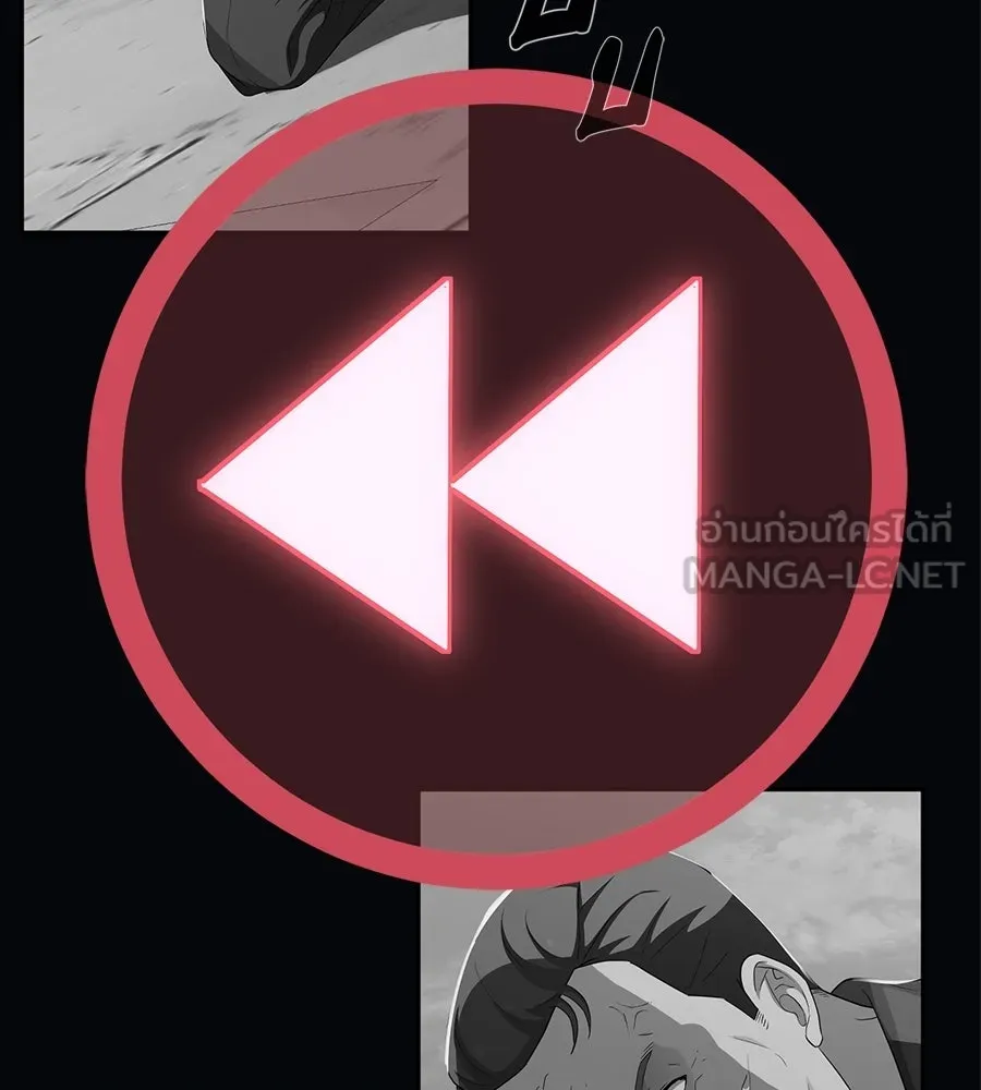 คอลเซ็นเตอร์เปลี่ยนชีวิต ตอนที่ 55 ปากพาซวย รูปที่ 111