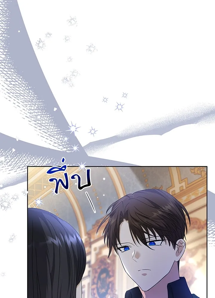 อดีตภรรยาของพระเอกหนุ่มจอมคลั่งรัก ตอนที่ 29 รูปที่ 61