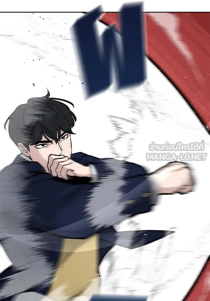 เลวฟาดเลว ตอนที่ 8 รูปที่ 123