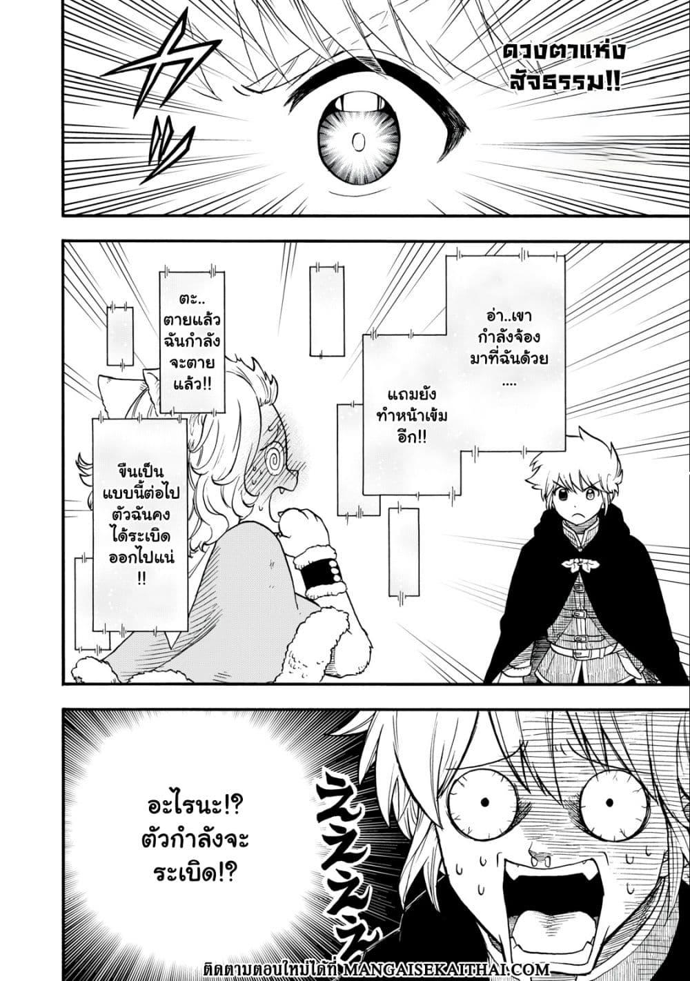 Manga-lc-com อ่านมังงะ อ่านการ์ตูน ออนไลน์ ฟรี Boku igai Zennin Tenseisha ka yo! ตอนที่ 1 2 3 4 5 6 7 8 9 10 11 12 13 14 ฟรี ไม่มีโฆษณา Manga-lc - อ่าน มังงะ อ่าน การ์ตูน ออนไลน์ อ่านมังงะ ฟรี