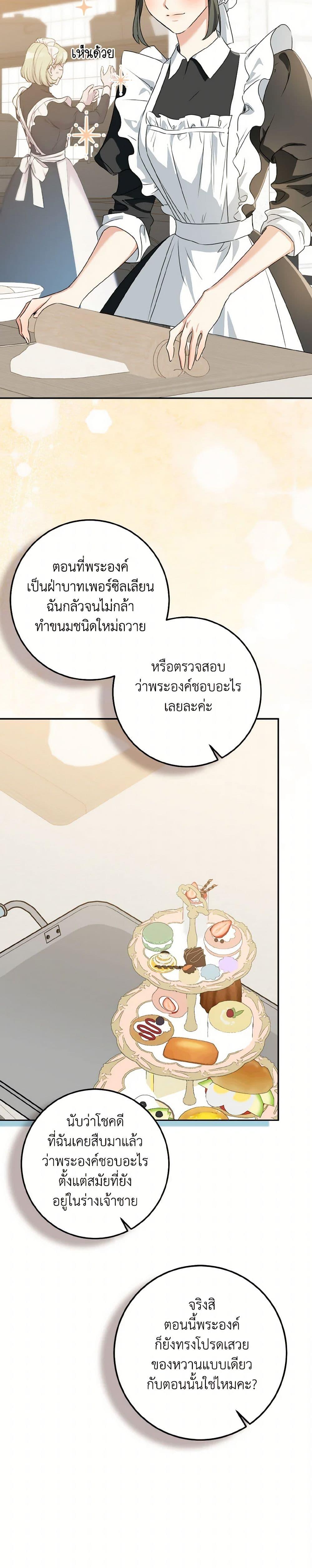 Manga-lc-com อ่านมังงะ อ่านการ์ตูน ออนไลน์ ฟรี Our Tyrant Became Young ตอนที่ 1 2 3 4 5 6 7 8 9 10 11 12 13 14 ฟรี ไม่มีโฆษณา Manga-lc - อ่าน มังงะ อ่าน การ์ตูน ออนไลน์ อ่านมังงะ ฟรี