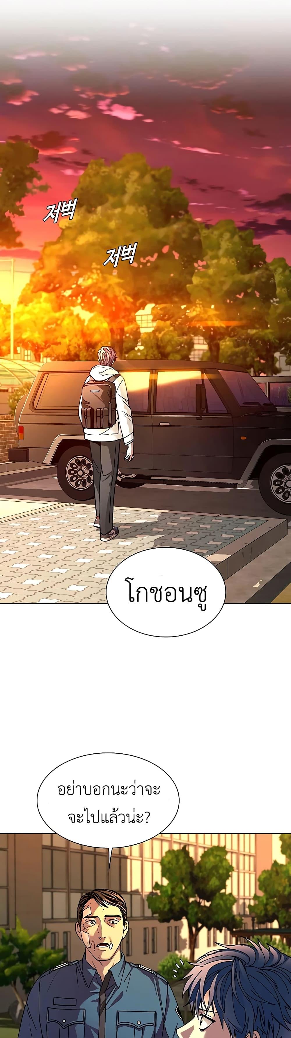 Manga-lc-com อ่านมังงะ อ่านการ์ตูน ออนไลน์ ฟรี The End of the World is Just a Game to Me ตอนที่ 1 2 3 4 5 6 7 8 9 10 11 12 13 14 ฟรี ไม่มีโฆษณา Manga-lc - อ่าน มังงะ อ่าน การ์ตูน ออนไลน์ อ่านมังงะ ฟรี