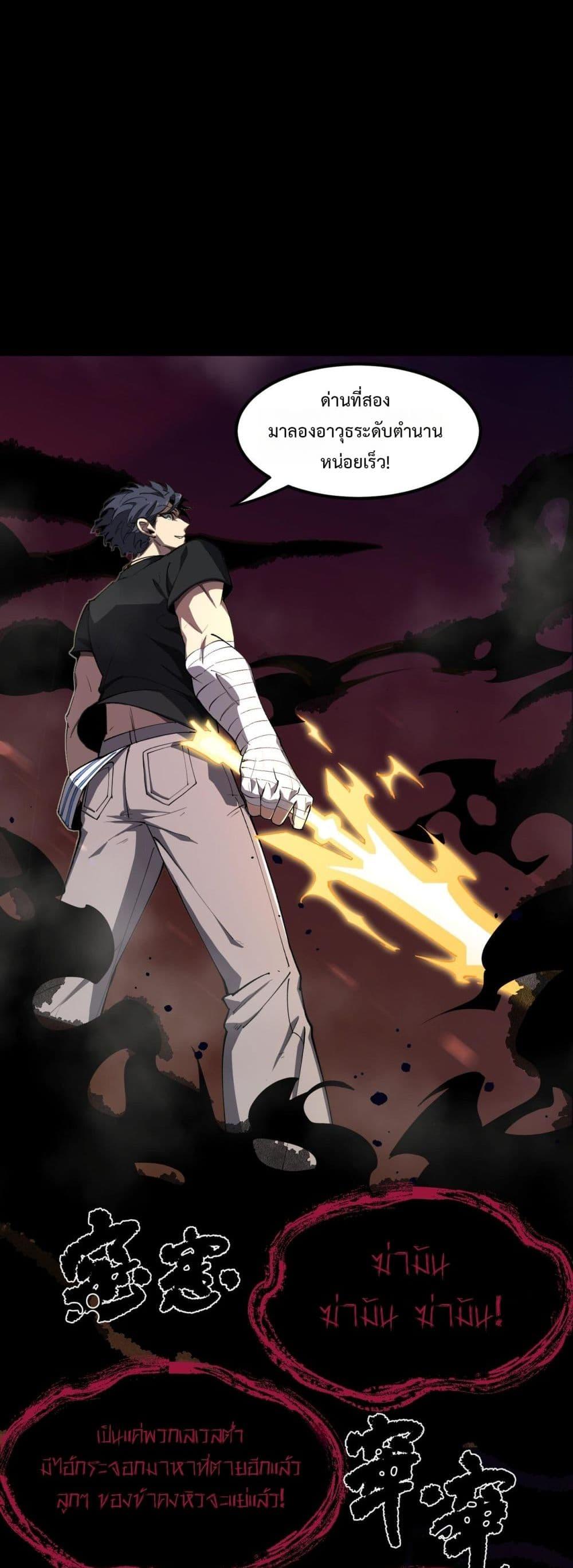 Manga-lc-com อ่านมังงะ อ่านการ์ตูน ออนไลน์ ฟรี SSSlevelSaint ตอนที่ 1 2 3 4 5 6 7 8 9 10 11 12 13 14 ฟรี ไม่มีโฆษณา Manga-lc - อ่าน มังงะ อ่าน การ์ตูน ออนไลน์ อ่านมังงะ ฟรี