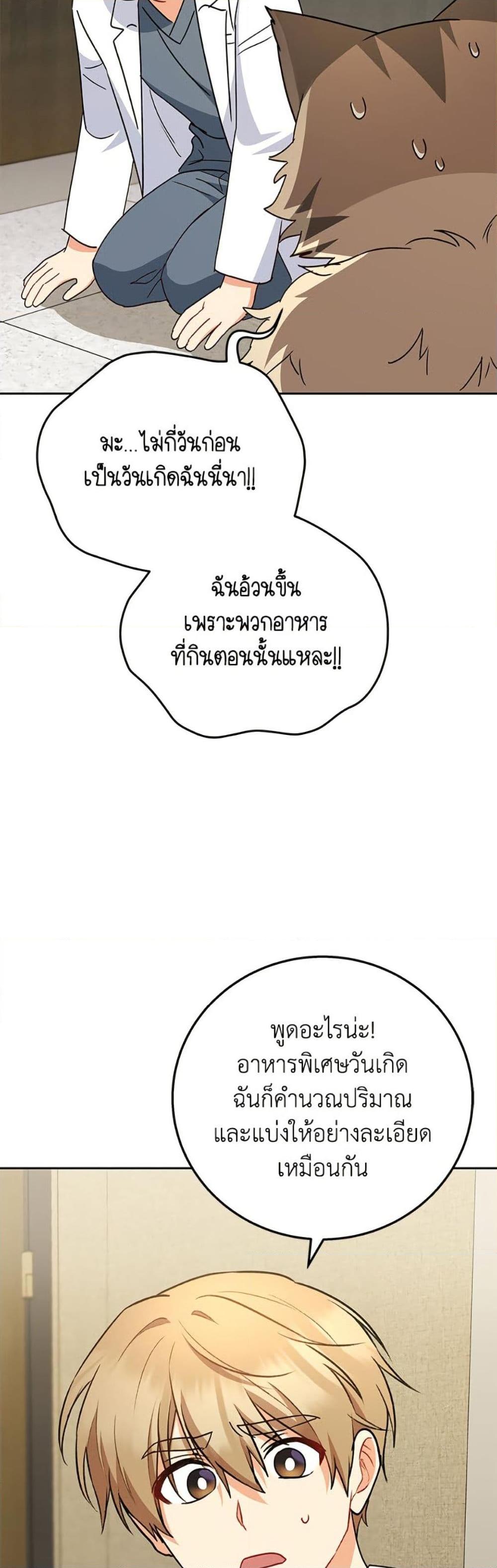 Manga-lc-com อ่านมังงะ อ่านการ์ตูน ออนไลน์ ฟรี Hello! Veterinarian! ตอนที่ 1 2 3 4 5 6 7 8 9 10 11 12 13 14 ฟรี ไม่มีโฆษณา Manga-lc - อ่าน มังงะ อ่าน การ์ตูน ออนไลน์ อ่านมังงะ ฟรี