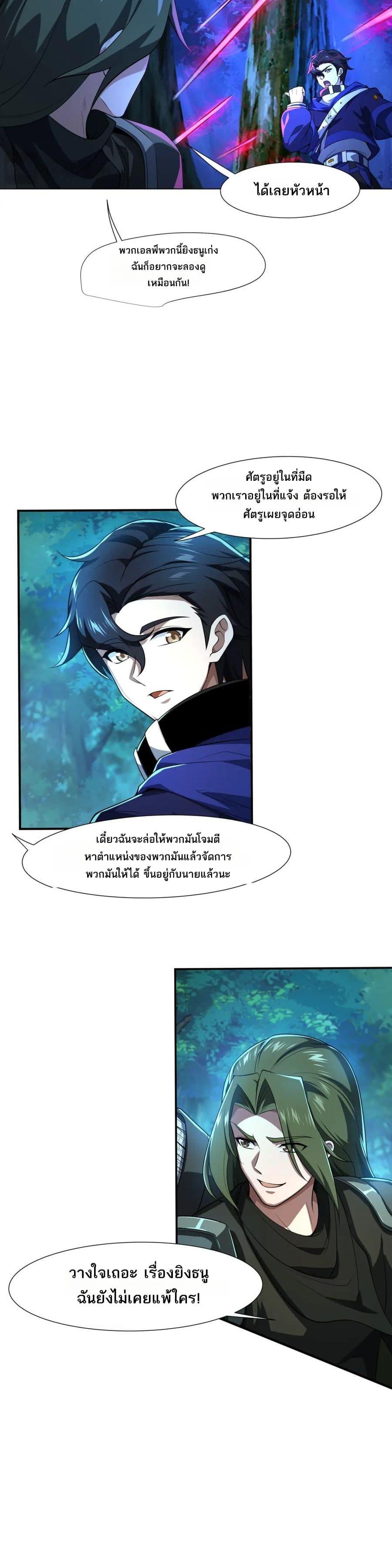 Manga-lc-com อ่านมังงะ อ่านการ์ตูน ออนไลน์ ฟรี I Rely On Cheat To Hunt Gods ตอนที่ 1 2 3 4 5 6 7 8 9 10 11 12 13 14 ฟรี ไม่มีโฆษณา Manga-lc - อ่าน มังงะ อ่าน การ์ตูน ออนไลน์ อ่านมังงะ ฟรี