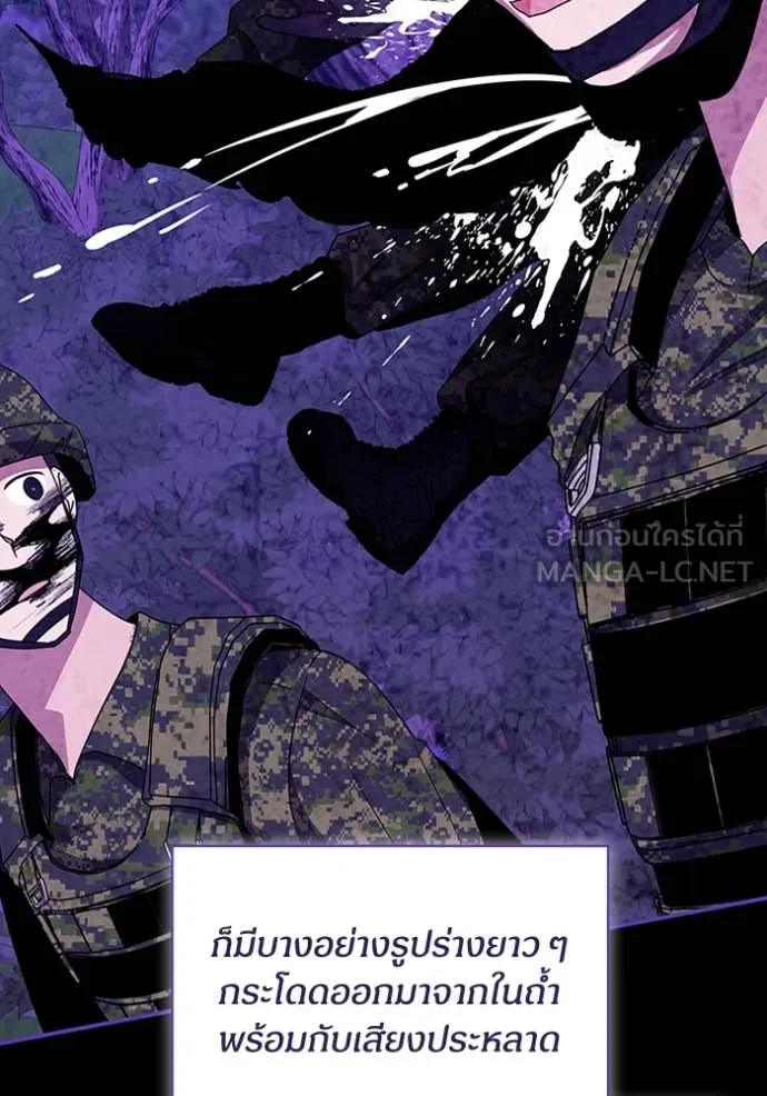 ฉันเนี่ยนะ ตอนที่ 64 รูปที่ 56