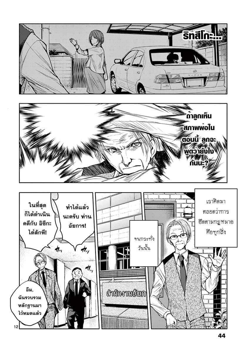 Manga-lc-com อ่านมังงะ อ่านการ์ตูน ออนไลน์ ฟรี Battle in 5 Seconds After Meeting ตอนที่ 1 2 3 4 5 6 7 8 9 10 11 12 13 14 ฟรี ไม่มีโฆษณา Manga-lc - อ่าน มังงะ อ่าน การ์ตูน ออนไลน์ อ่านมังงะ ฟรี