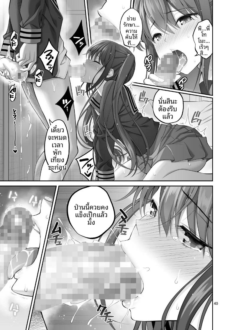 Doujin-Lc- อ่าน โดจิน มังฮวา เกาหลี ญี่ปุ่น จีน แปลไทย ร่างสำเนาของเธอ (Yahiro Pochi) ตอนที่ 1 2 3 4 5 6 7 8 9 10 11 12 13 14 ฟรี ไม่มีโฆษณา อ่าน โดจิน Manhwa เกาหลี ญี่ปุ่น จีน เรามีครบ คัดมาให้เน้นๆ โดจิน 18+ รับประกันความฟินโดย  Doujin Lc