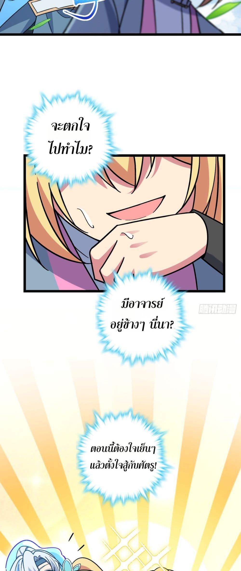 Manga-lc-com อ่านมังงะ อ่านการ์ตูน ออนไลน์ ฟรี My Master Only Breaks Through Every Time the Limit Is Reached ตอนที่ 1 2 3 4 5 6 7 8 9 10 11 12 13 14 ฟรี ไม่มีโฆษณา Manga-lc - อ่าน มังงะ อ่าน การ์ตูน ออนไลน์ อ่านมังงะ ฟรี