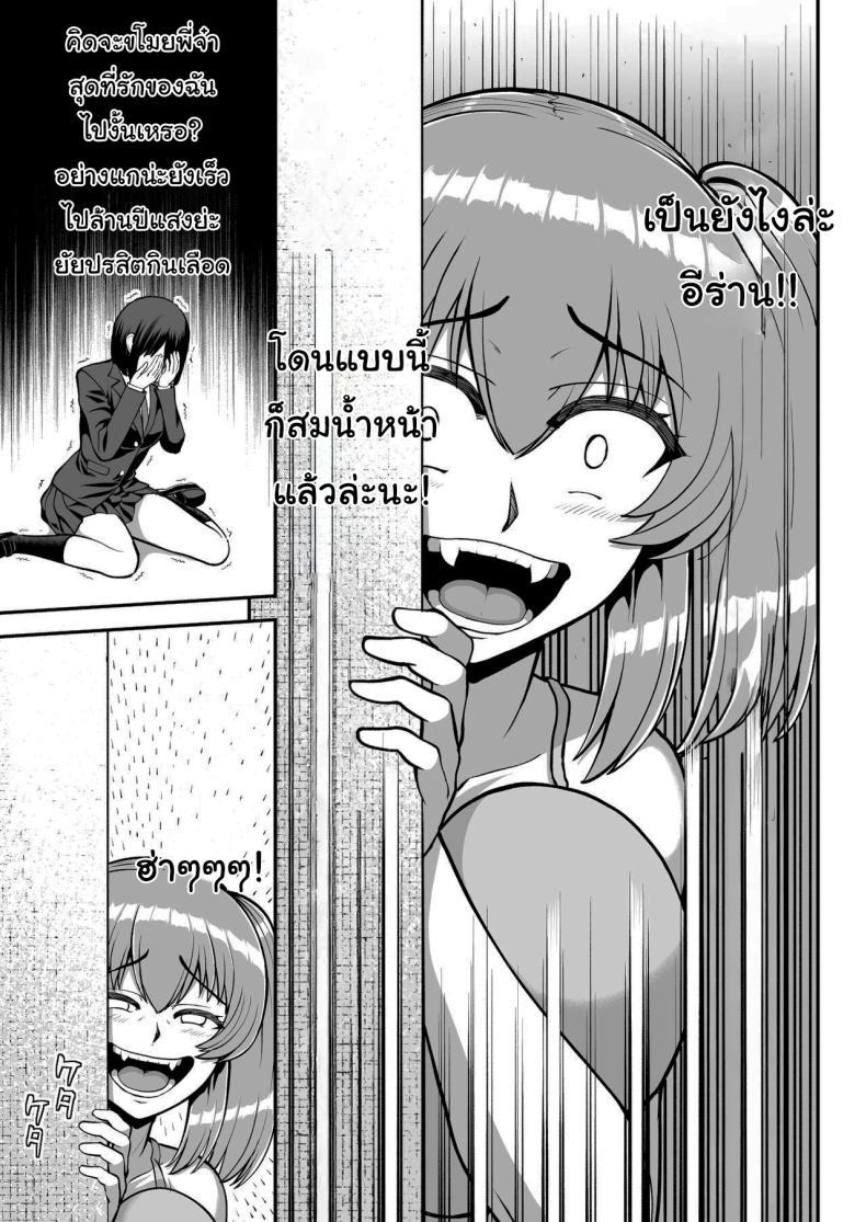 Doujin-Lc- อ่าน โดจิน มังฮวา เกาหลี ญี่ปุ่น จีน แปลไทย ไม่ว่ายังไงก็ไม่ยอมยกพี่จ๋าให้หรอกนะ [PROTMIND (Tatsumiya Motokazu)] Lolicon de Kusozako de Hentai no Chou Kimoi Watashi no Daidaidaidaidaisuki na Onii-chan o Watashi no Isshou no Dorei ni Shiteyatta wwwww ตอนที่ 1 2 3 4 5 6 7 8 9 10 11 12 13 14 ฟรี ไม่มีโฆษณา อ่าน โดจิน Manhwa เกาหลี ญี่ปุ่น จีน เรามีครบ คัดมาให้เน้นๆ โดจิน 18+ รับประกันความฟินโดย  Doujin Lc