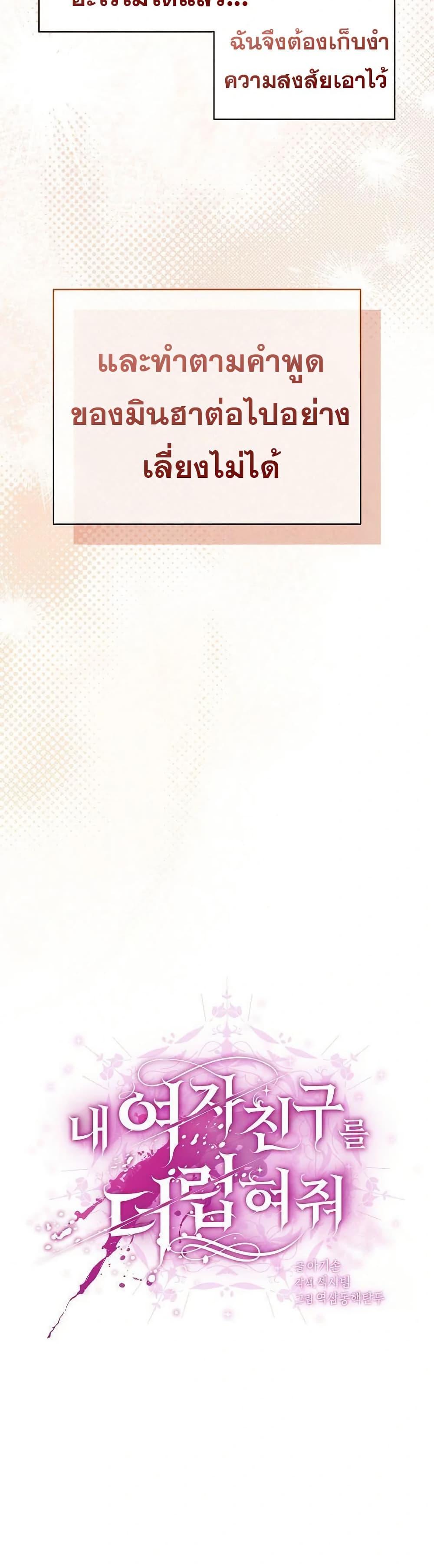 Doujin-Lc- อ่าน โดจิน มังฮวา เกาหลี ญี่ปุ่น จีน แปลไทย Make My Girlfriend Dirty ตอนที่ 1 2 3 4 5 6 7 8 9 10 11 12 13 14 ฟรี ไม่มีโฆษณา อ่าน โดจิน Manhwa เกาหลี ญี่ปุ่น จีน เรามีครบ คัดมาให้เน้นๆ โดจิน 18+ รับประกันความฟินโดย  Doujin Lc