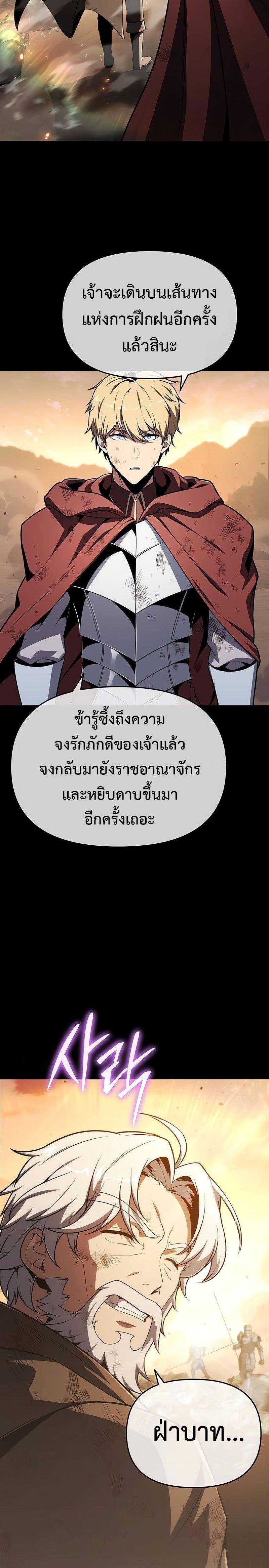 Manga-lc-com อ่านมังงะ อ่านการ์ตูน ออนไลน์ ฟรี The Knight King Who Returned With a God ตอนที่ 1 2 3 4 5 6 7 8 9 10 11 12 13 14 ฟรี ไม่มีโฆษณา Manga-lc - อ่าน มังงะ อ่าน การ์ตูน ออนไลน์ อ่านมังงะ ฟรี